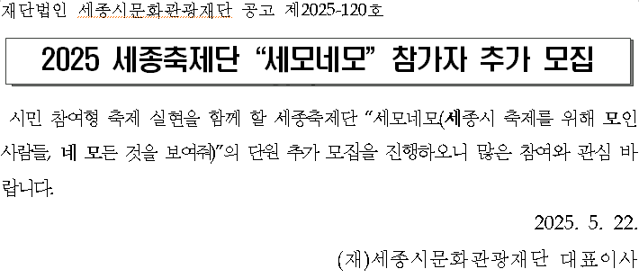 getImg.do?upKey=bbsctt&dateKey=202505&fileName=1745225326122.png
