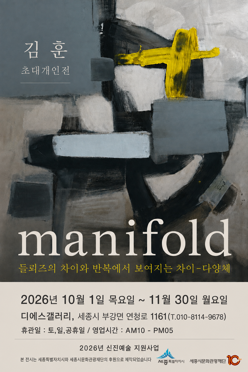 김훈 