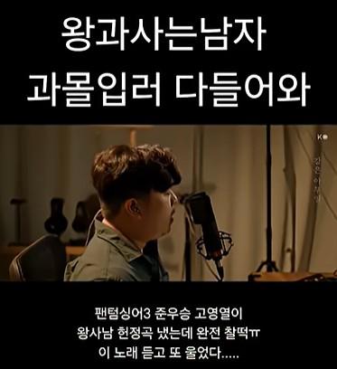 조치원의 밤, 고영열 피아노 병창 썸네일