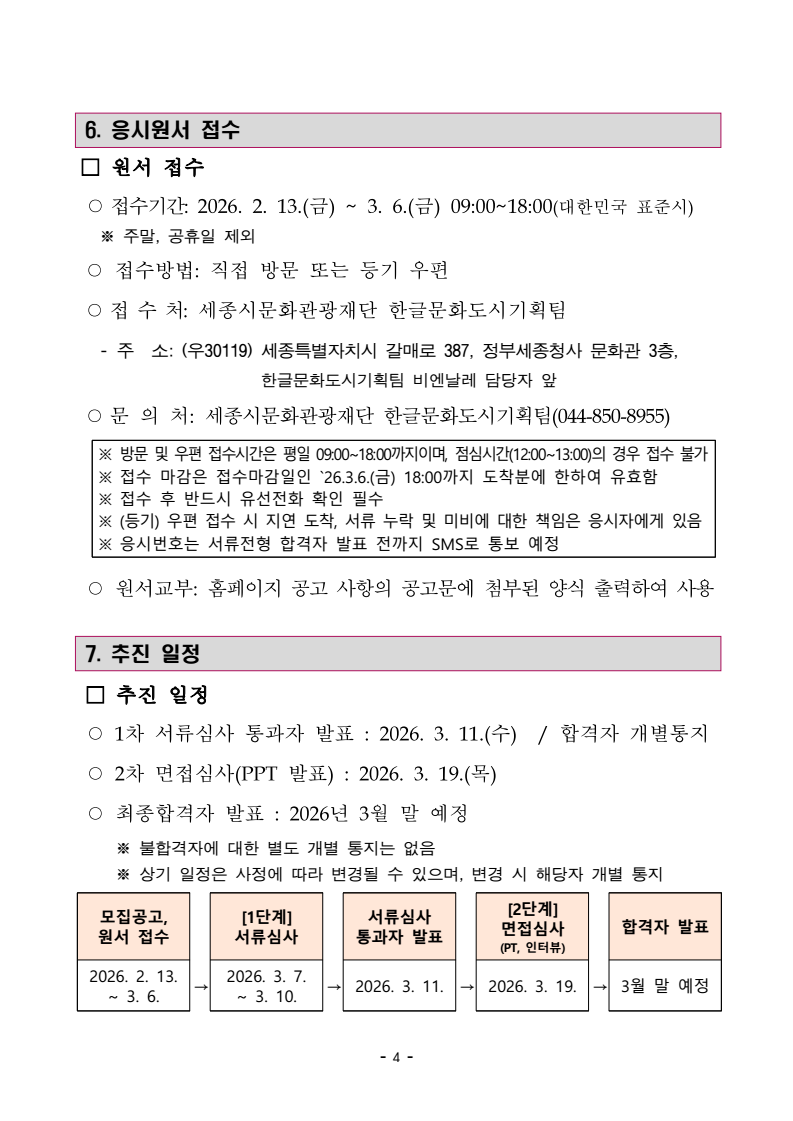 문서뷰어