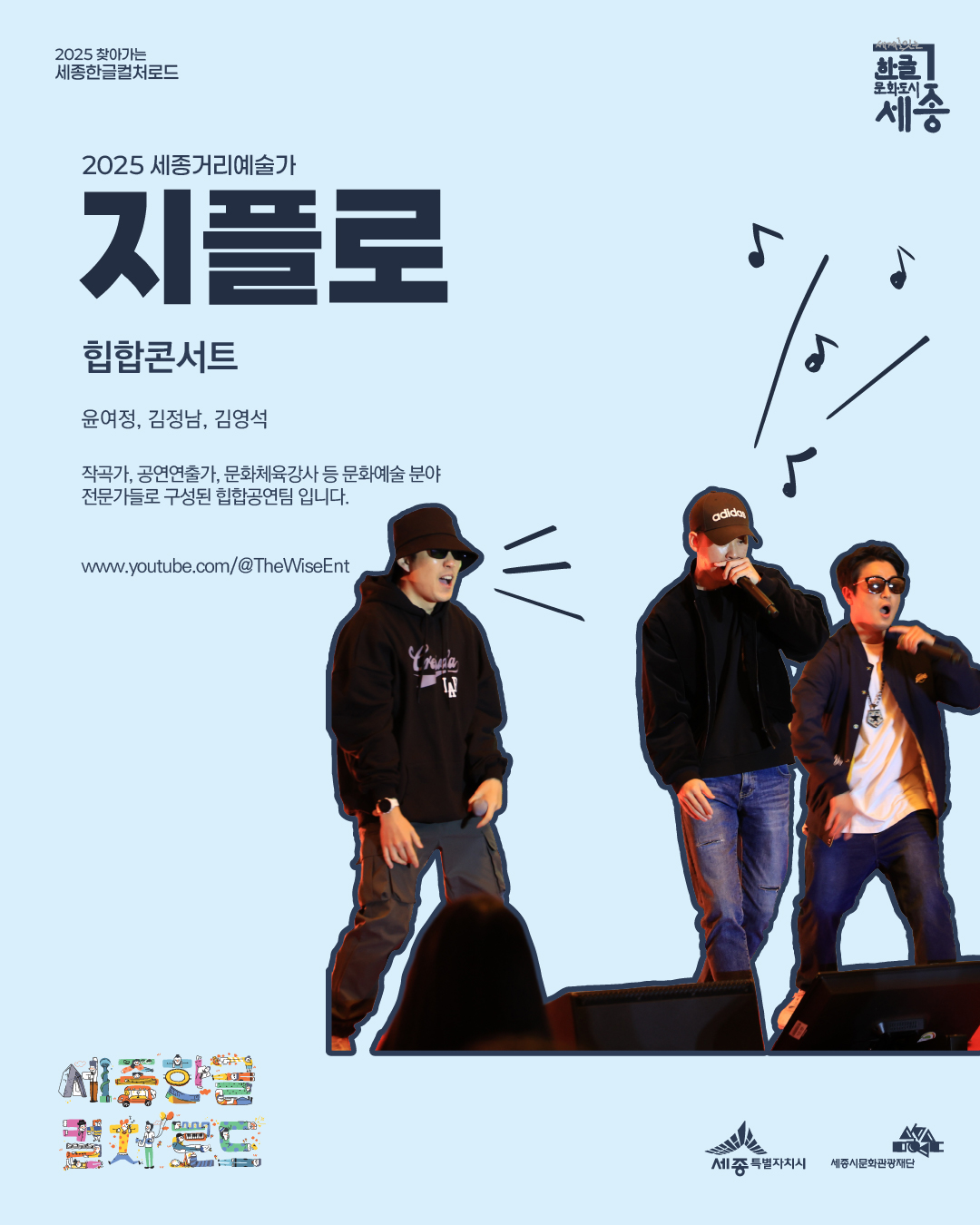 지플로