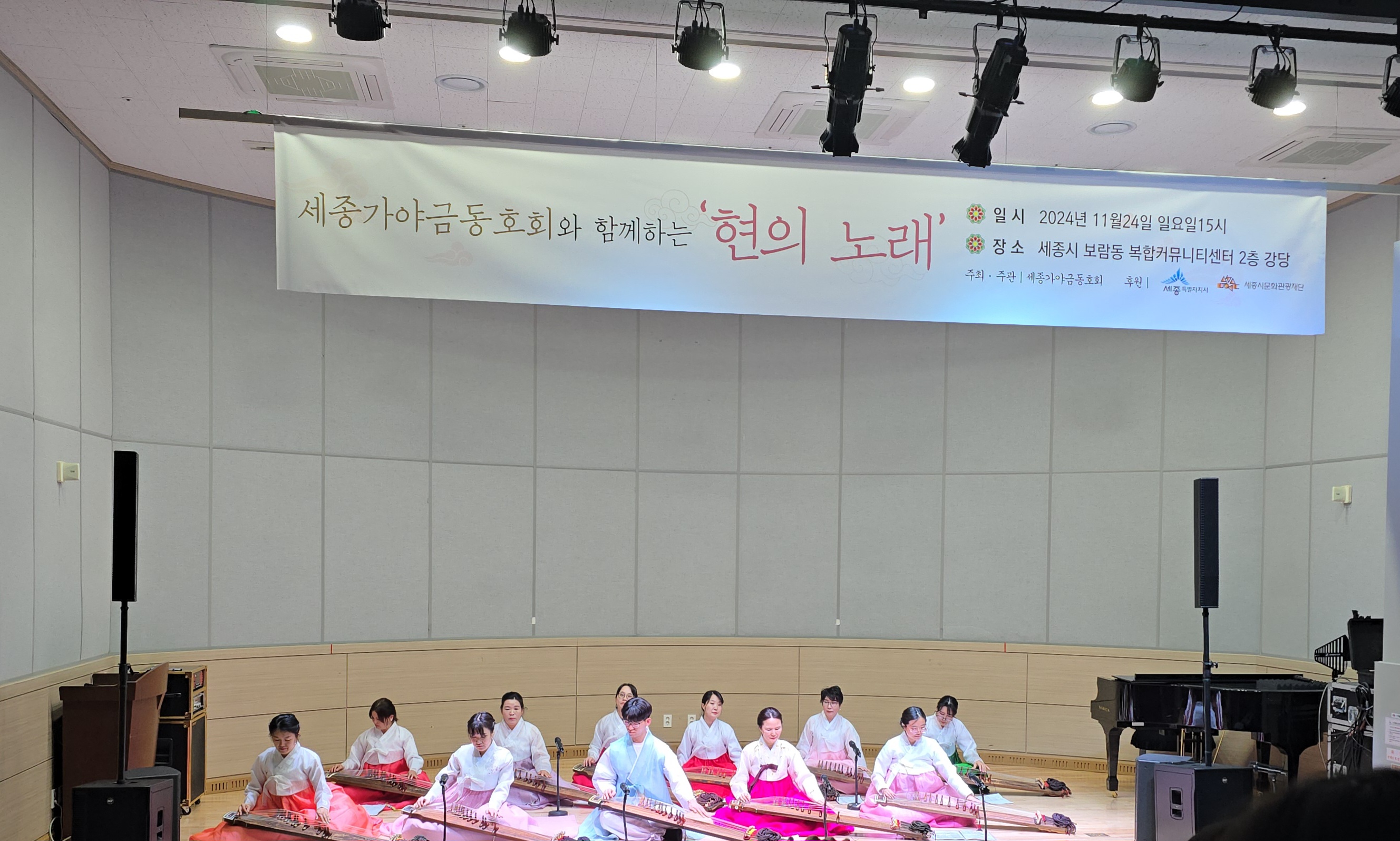 2024년 생활문화 활동지원 추진 사진4