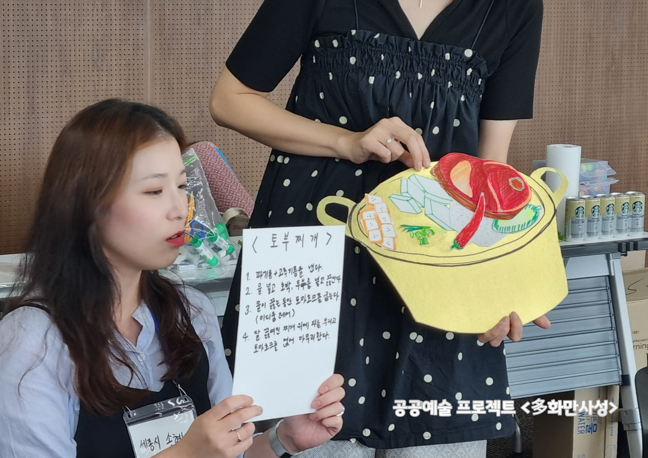 문화다양성 확산 사업 사진5
