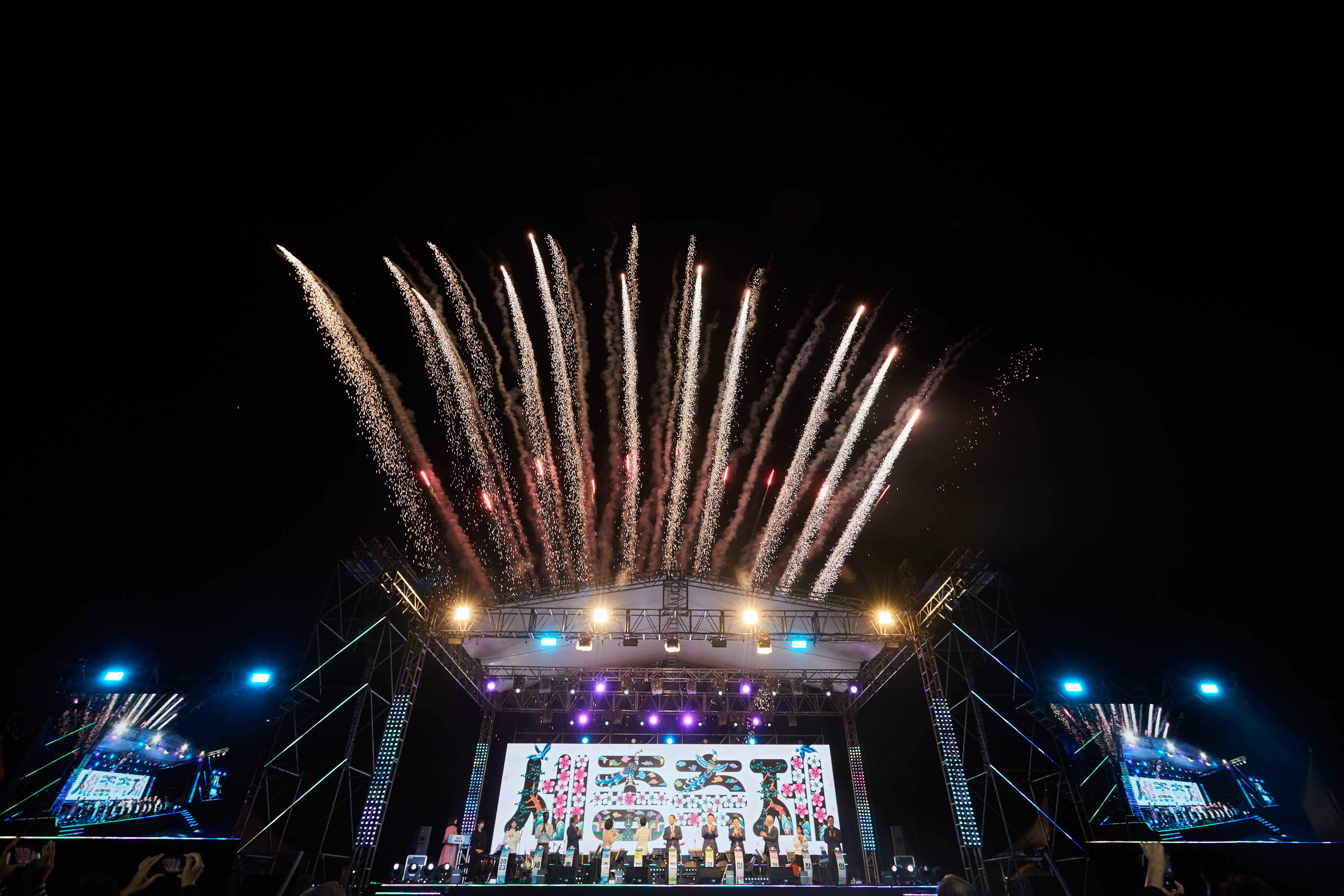 2023년 축제 사진 1