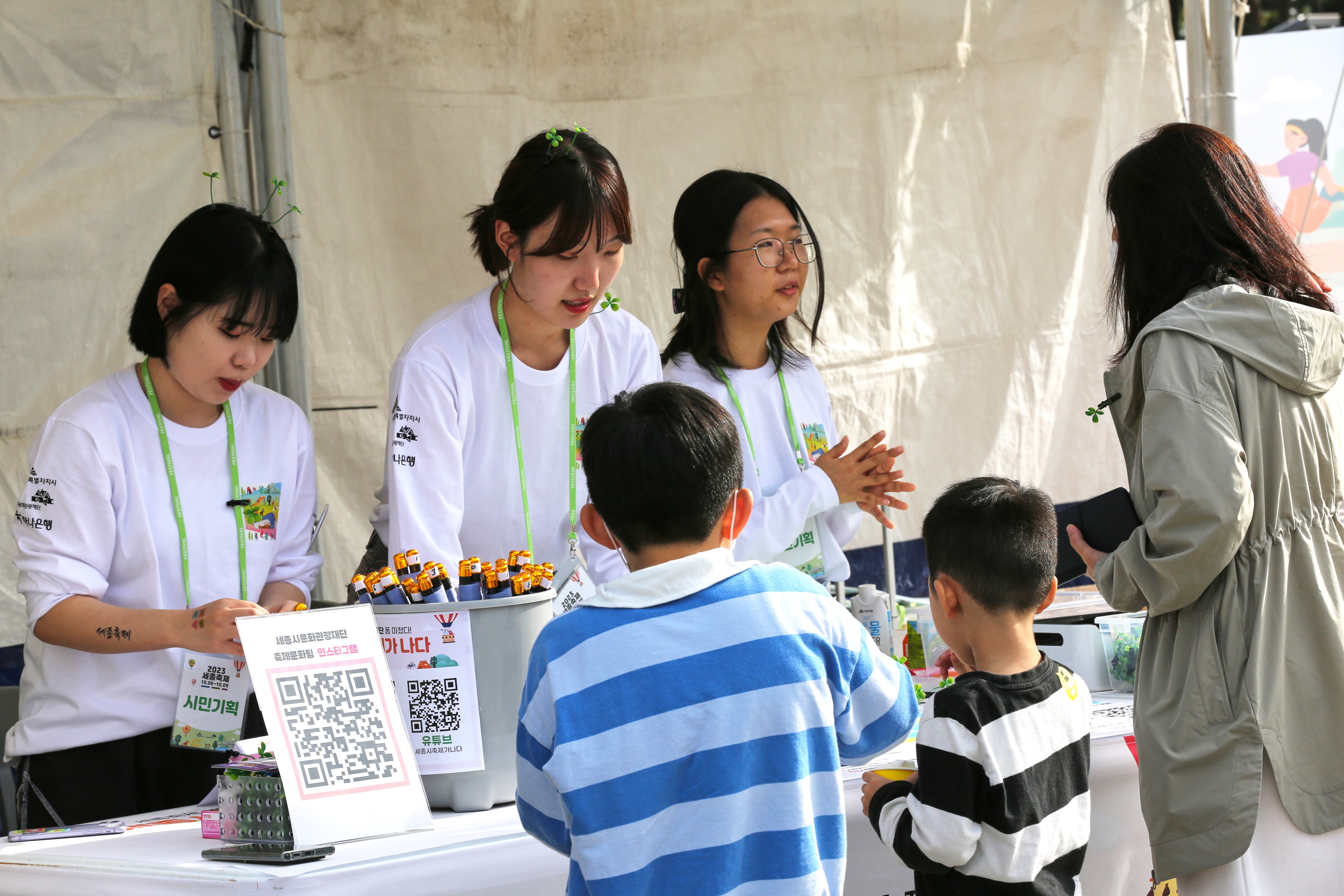 2023년 축제 사진 10