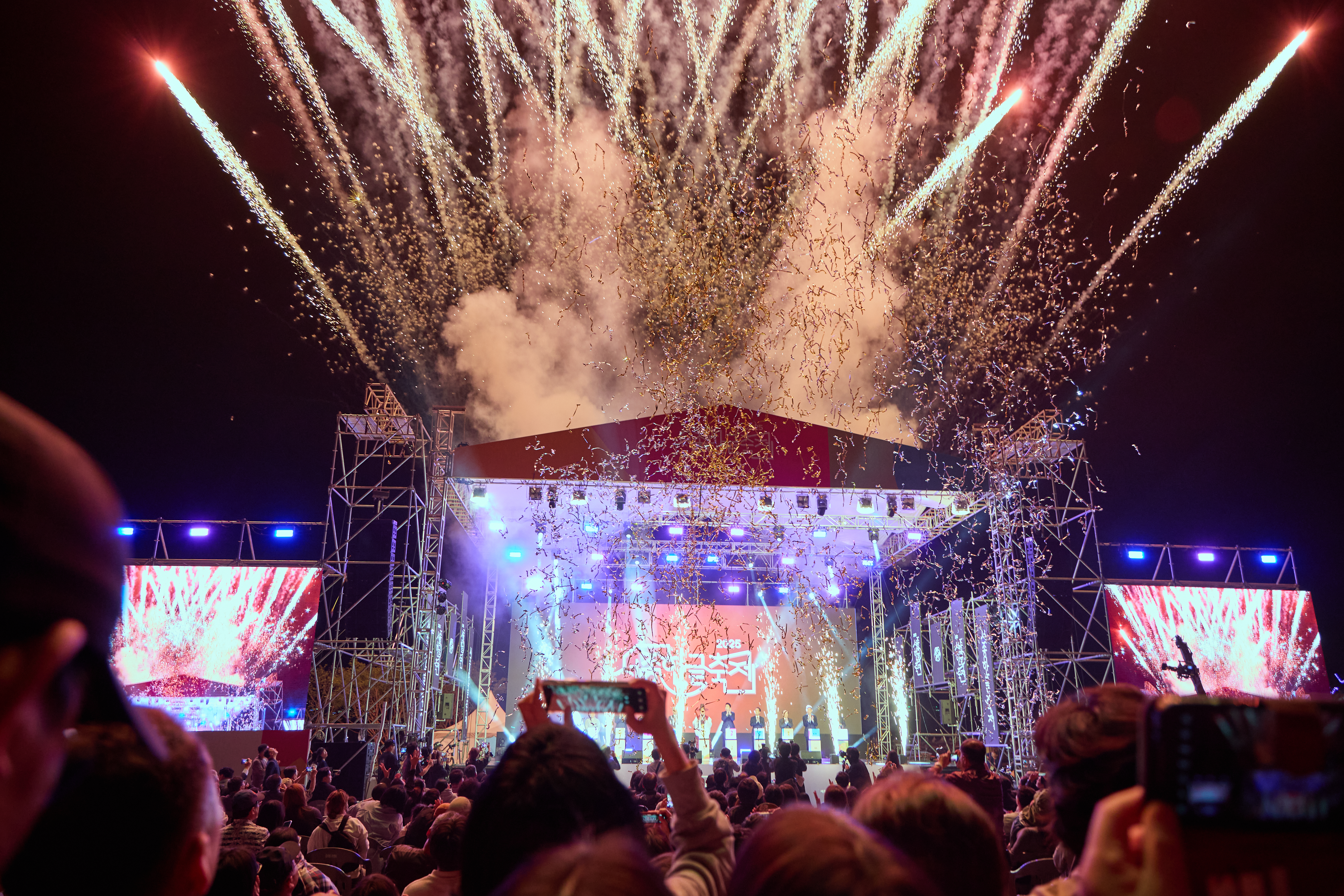 2025년 축제 사진 2