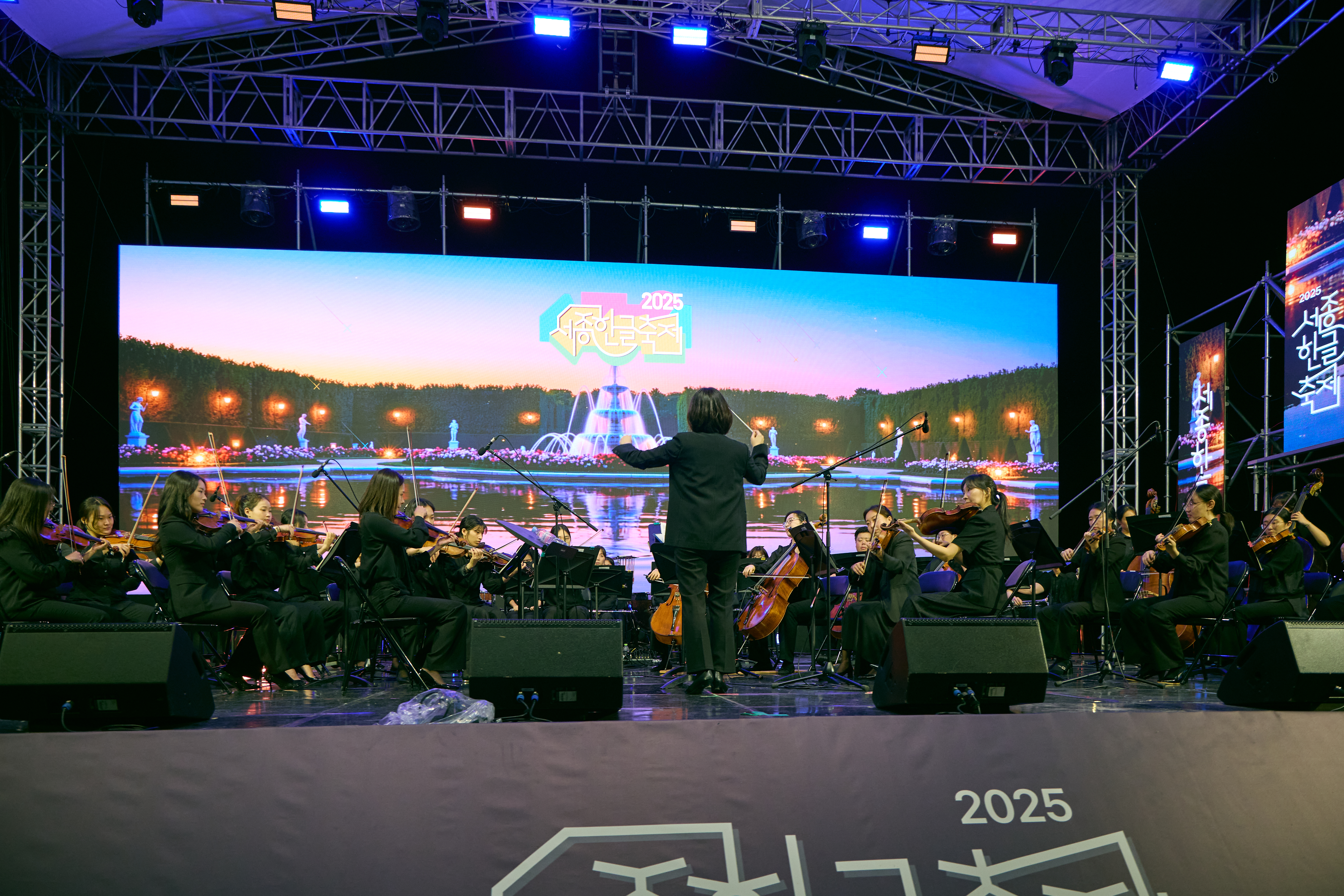 2025년 축제 사진 6