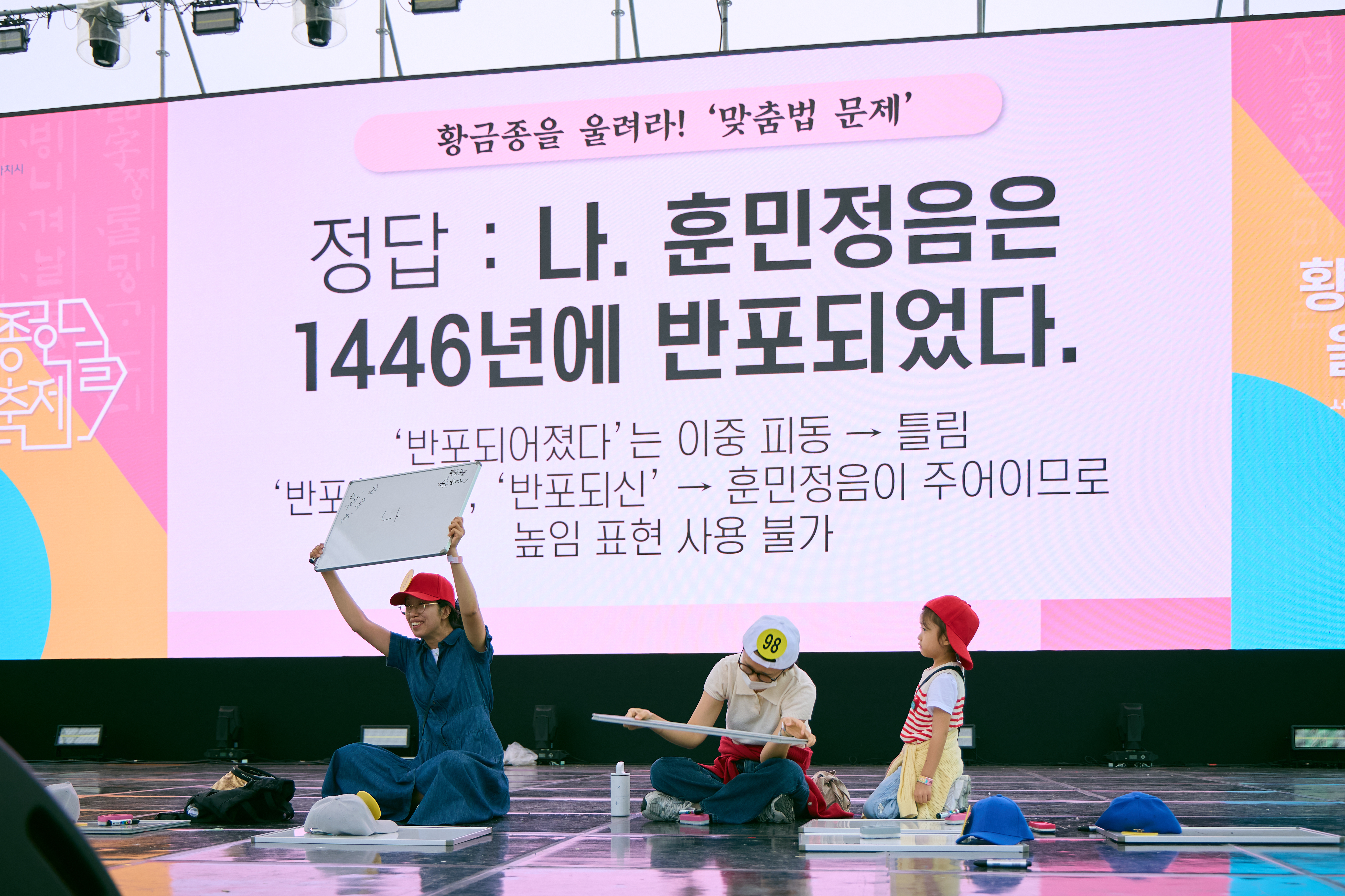 2025년 축제 사진 8