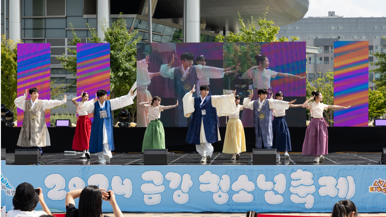 2024년 금강청소년축제 추진 사진1