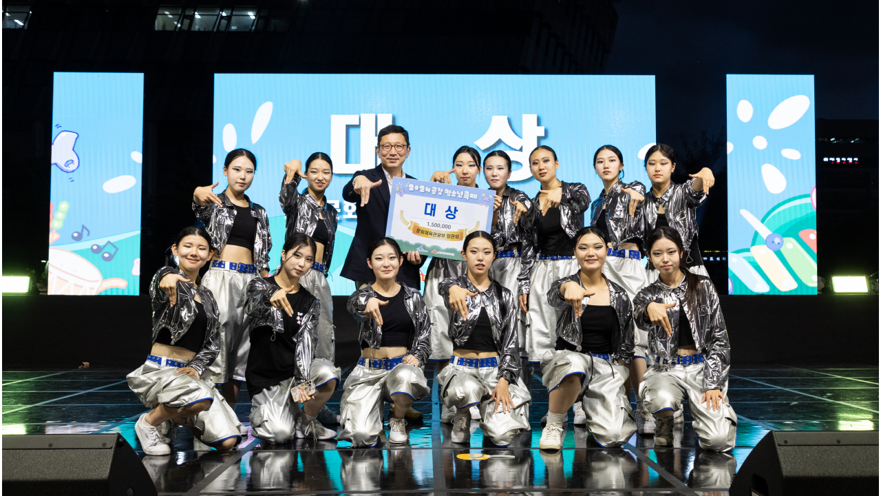 2024년 금강청소년축제 추진 사진8