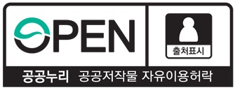 제 1유형: 출처표시 이미지