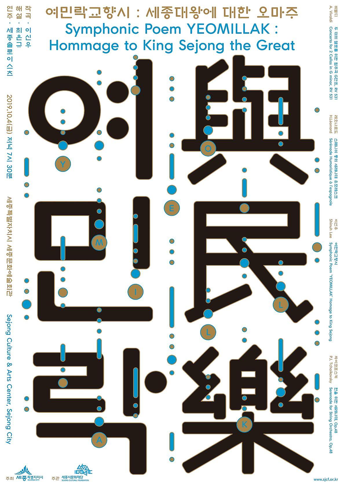 19_ _1004 Poster2.jpg