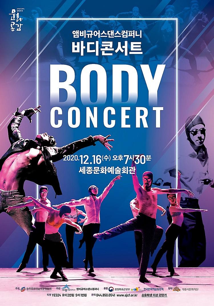 (최종) 포스터)_저저용량.jpg